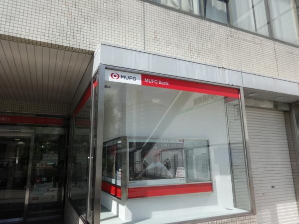 アドミラール(三菱UFJ銀行河内長野支店)