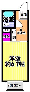 置田ハイツ