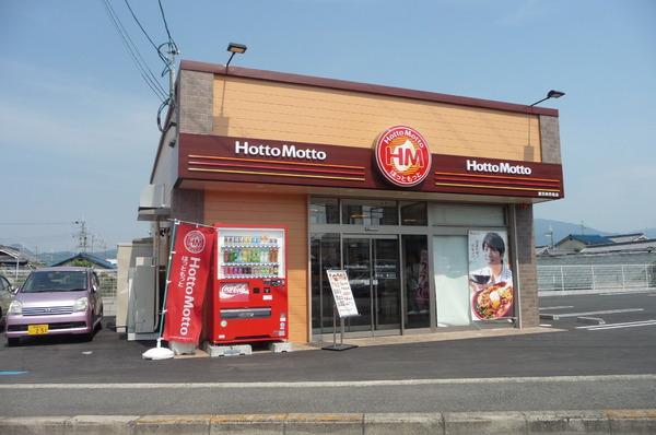 レオパレス　新堂(ほっともっと富田林若松店)