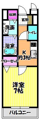 タカンド
