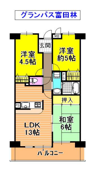 グランパス富田林