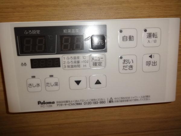 エクセル加太