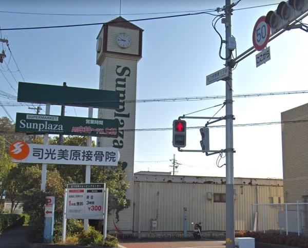 ヴィハーラ仲本(サンプラザさつき野店)