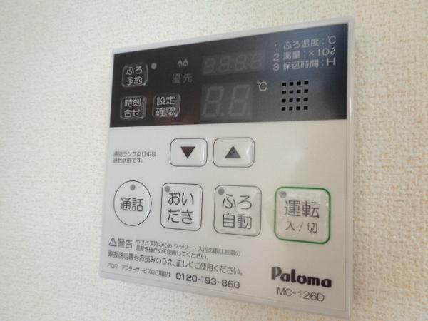 カルム　エレガンス