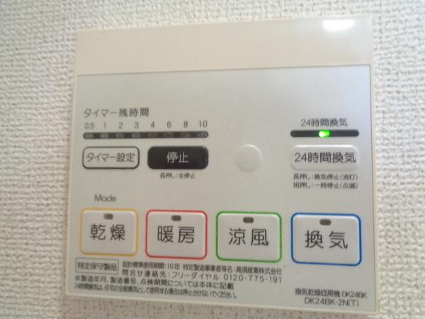 カルム　エレガンス