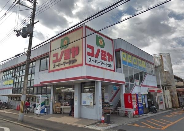 セジュールMORITA(コノミヤ羽曳が丘店)