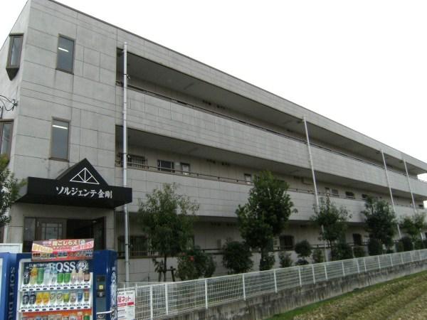 ソルジェンテ金剛