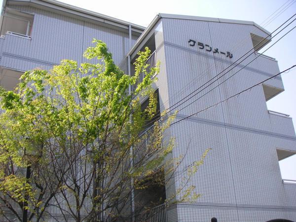 グランメール