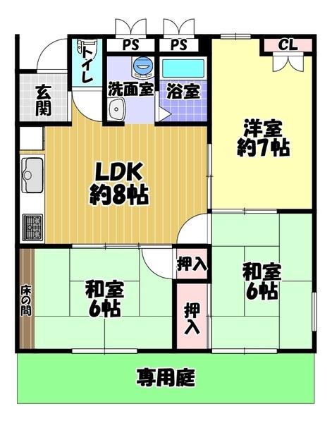 ヴィラ千代田