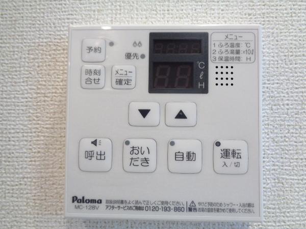 メゾン　グレイス