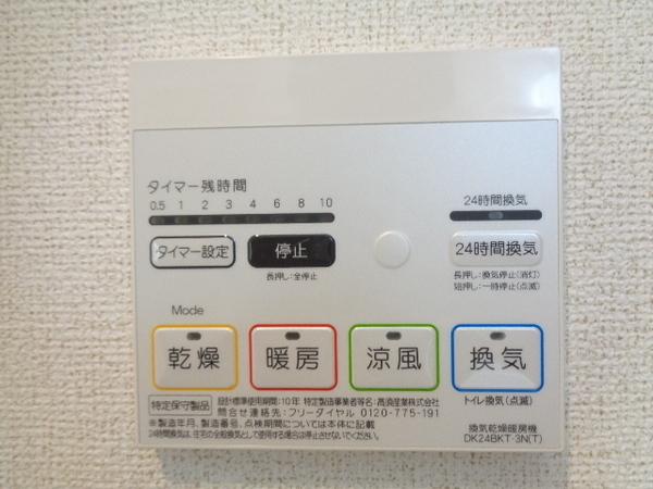 メゾン　グレイス