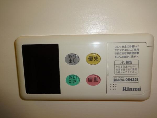 サンライトヒルＢ