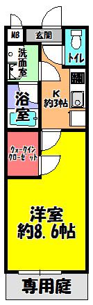 エステ・ラグーナ八番館