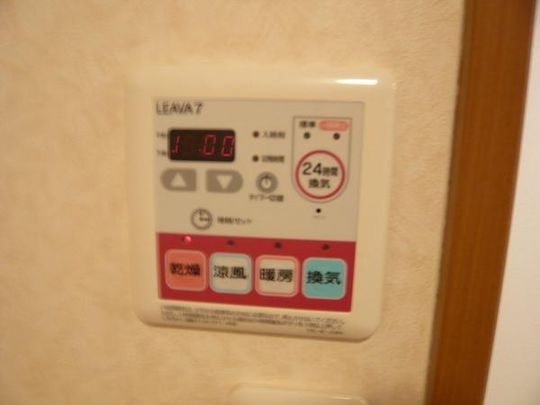 パレスひだまりの丘