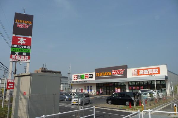 西板持町2丁目貸家(WAY書店TSUTAYA富田林店)