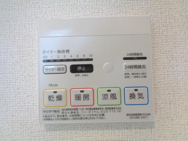 シャルム汐ノ宮