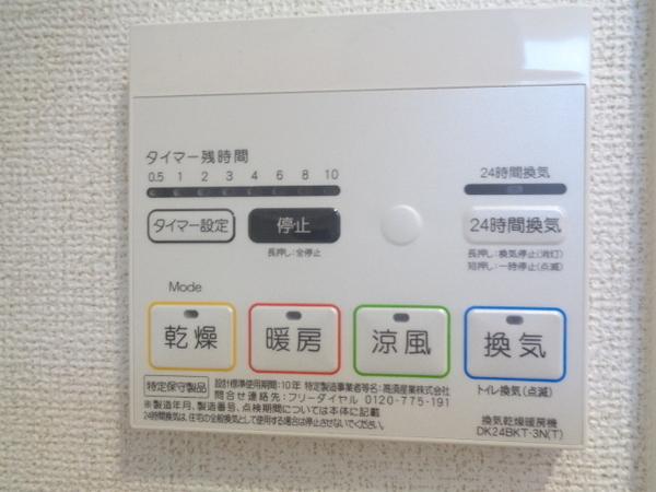 グランドール
