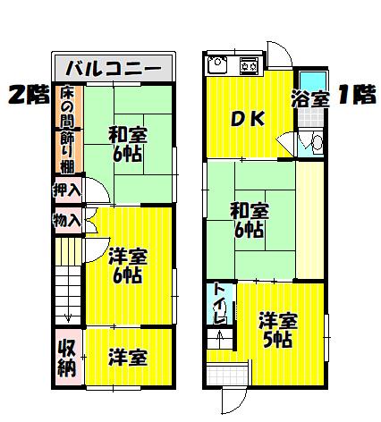 本町貸家