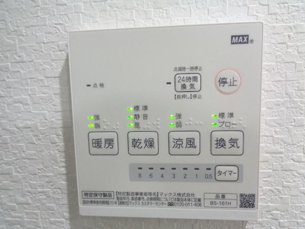 あんしん+狭山08-1061