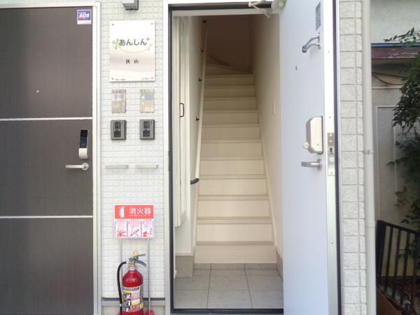 あんしん+狭山08-1061