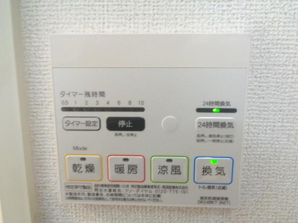 サンプラザ金剛