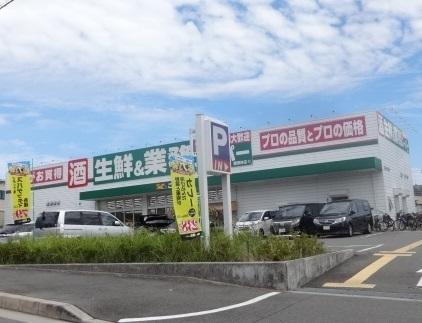 シャルマンフジ富田林(業務スーパー富田林店)