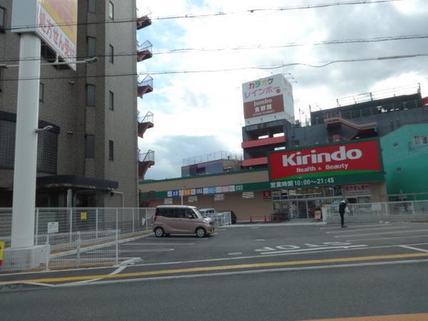 シャルマンフジ富田林(キリン堂富田林若松店)