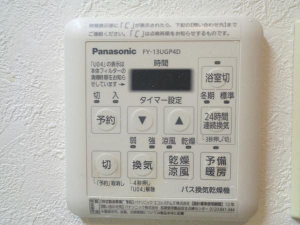 シャルマンフジ富田林