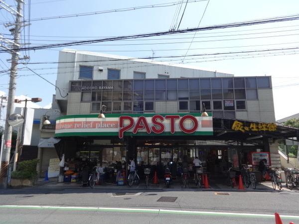シャトー・ド・イワネ 17号館(サンプラザパスト狭山店)