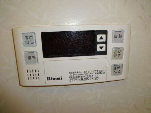 エスポアール岩根