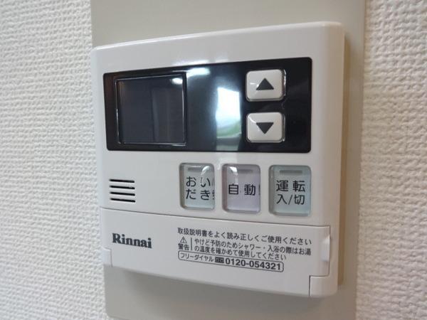 エスポアール岩根