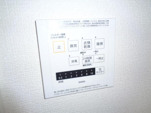 ラヴィベールメゾン