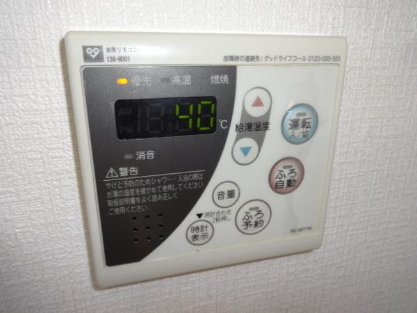 サンガーデン旭ヶ丘