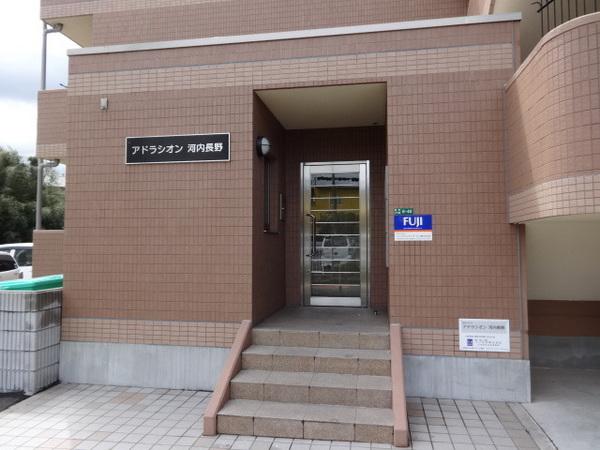 アドラシオン河内長野