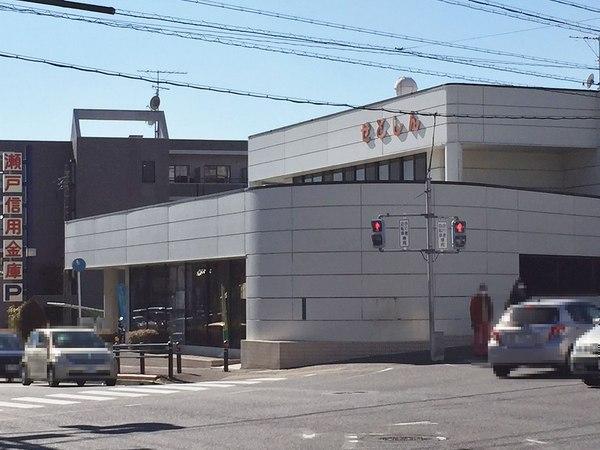 名東区大針【貸オフィス】(瀬戸信用金庫高針支店)