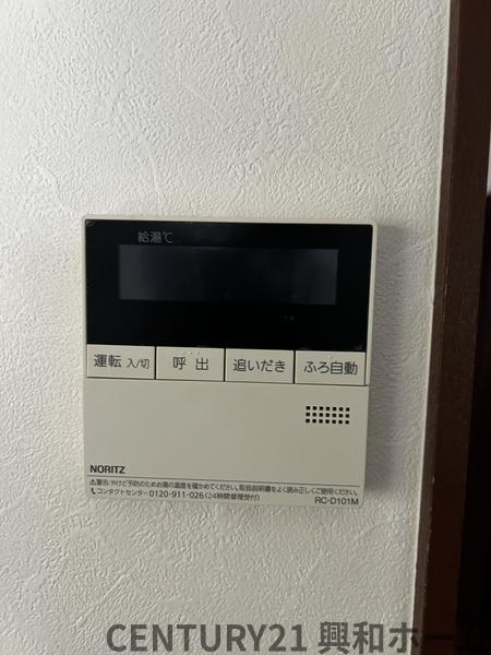 東郷町白鳥