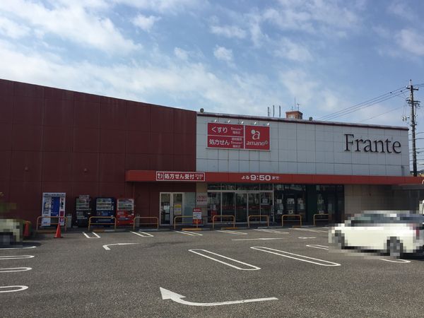 ラファエル社が丘(極楽フランテ)