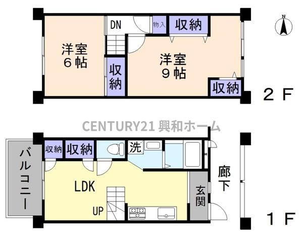 駈上住宅A棟