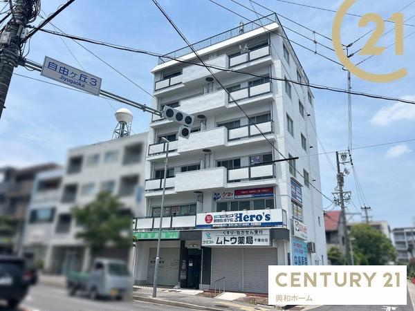 霞ヶ丘ビル