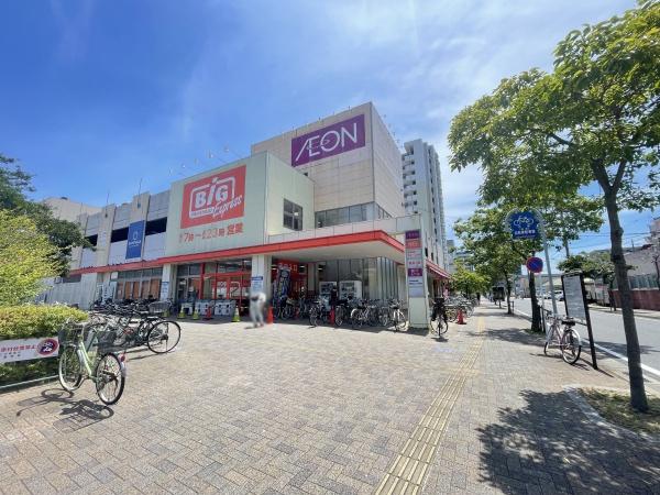 Liente(リエンテ)(ザ・ビッグエクスプレス荒子店)