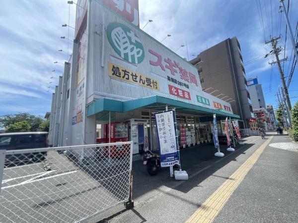 Liente(リエンテ)(スギ薬局高畑店)