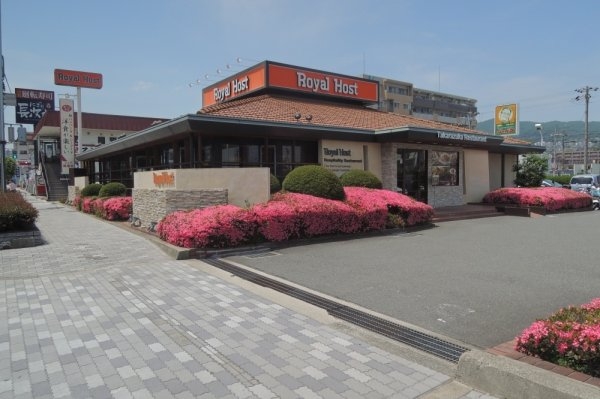 ロイヤルキャッスル(ロイヤルホスト　宝塚店)