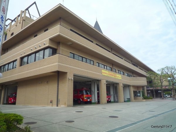 さつき荘(宝塚市東消防署)