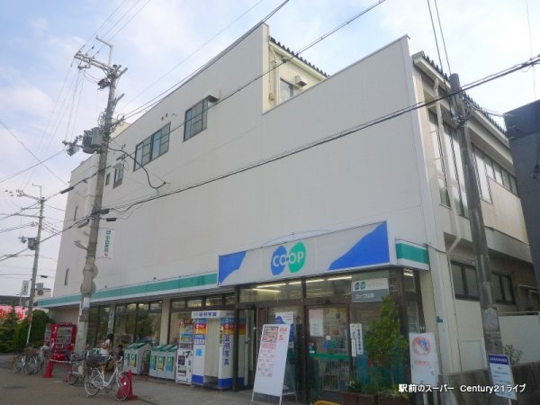 ユートピア(コープ 山本)