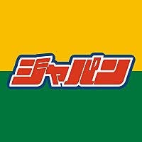 シャトレー箕面2nd(ジャパン箕面店)