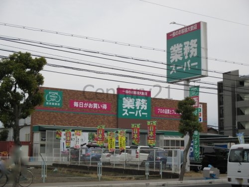 JMIコート(業務スーパー西宮薬師店)