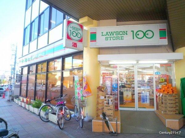 コーポ八百善(ローソンストア100宝塚南口駅前)