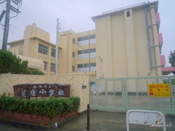 ランドマーク宝塚(宝塚市立　美座小学校)