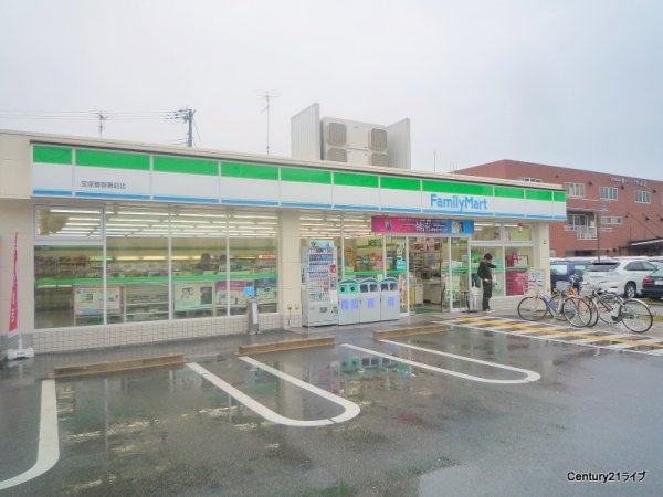 ランドマーク宝塚(ファミリーマート宝塚警察署前店)