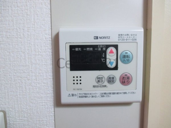 トマトハイツ